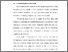 [thumbnail of BAB I.pdf]