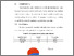 [thumbnail of BAB V.pdf]