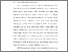 [thumbnail of DAFTAR PUSTAKA.pdf]