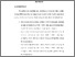 [thumbnail of BAB VI.pdf]