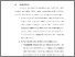 [thumbnail of BAB VI.pdf]