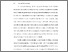[thumbnail of BAB I.pdf]