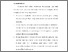 [thumbnail of BAB I.pdf]