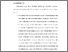[thumbnail of BAB V.pdf]