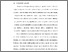 [thumbnail of BAB I.pdf]