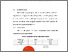 [thumbnail of BAB V.pdf]