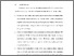 [thumbnail of BAB VI.pdf]