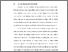 [thumbnail of BAB I.pdf]