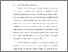 [thumbnail of BAB I.pdf]