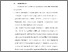 [thumbnail of BAB VI.pdf]