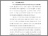 [thumbnail of BAB I.pdf]