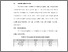 [thumbnail of BAB V.pdf]