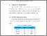 [thumbnail of BAB V.pdf]