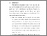 [thumbnail of BAB VI.pdf]