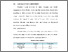 [thumbnail of BAB V.pdf]