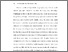 [thumbnail of DAFTAR PUSTAKA .pdf]
