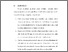 [thumbnail of BAB VI .pdf]