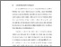 [thumbnail of BAB I .pdf]