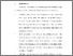 [thumbnail of BAB VI.pdf]