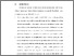 [thumbnail of BAB VI.pdf]