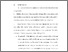 [thumbnail of BAB VI.pdf]