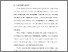 [thumbnail of BAB I.pdf]