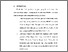 [thumbnail of BAB V.pdf]