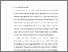 [thumbnail of BAB I.pdf]