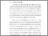 [thumbnail of BAB I.pdf]