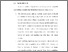 [thumbnail of Daftar Pustaka.pdf]