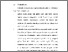 [thumbnail of BAB V.pdf]