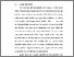 [thumbnail of BAB I.pdf]