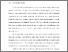 [thumbnail of BAB I.pdf]