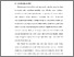 [thumbnail of BAB I.pdf]