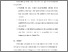[thumbnail of BAB V.pdf]