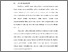 [thumbnail of BAB I.pdf]