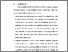 [thumbnail of BAB V.pdf]