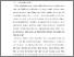 [thumbnail of DAFTAR PUSTAKA.pdf]