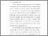 [thumbnail of BAB I.pdf]