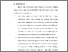 [thumbnail of BAB V.pdf]