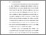 [thumbnail of BAB I.pdf]
