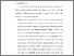[thumbnail of BAB V.pdf]