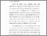 [thumbnail of BAB I.pdf]