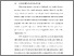 [thumbnail of BAB I.pdf]