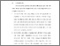 [thumbnail of BAB VI.pdf]