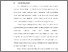 [thumbnail of BAB I.pdf]