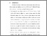 [thumbnail of BAB VI.pdf]
