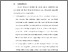 [thumbnail of BAB VI.pdf]