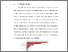 [thumbnail of BAB I.pdf]