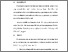 [thumbnail of BAB VI.pdf]